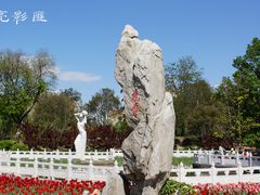 景点-丰台花园