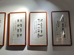 -湖南雨花非遗馆