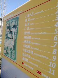 -天津市儿童医院(北辰龙岩院区)