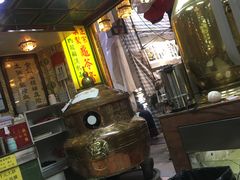 -恭和堂 龟苓膏(铜锣湾店)