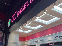 -CC BAGEL&SCONE 贝果与司康(南开大悦城店)