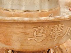 -牛街·马辈儿涮肉(牛街二店)