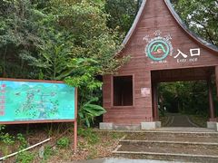 -南丹山森林王国