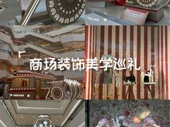 -天津万象城