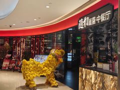 -成都银泰中心in99