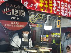 -清真老马家国华牛奶鸡蛋醪糟(正宁路店)