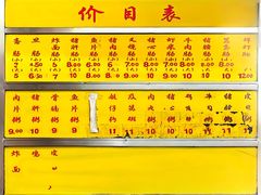 -源记肠粉(华贵路店)