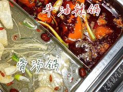 -旺龙巷重庆脆毛肚火锅·潜山扛把子店(潜山商业街店)