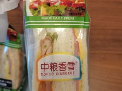 -中粮丰通（北京)食品有限公司