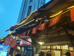 -乡当俏老火锅