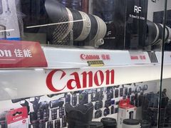 -佳能相机专卖店(新大陆数码馆店)