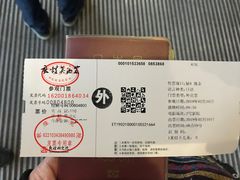 -敦煌莫高窟数字展示中心