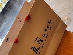 -茶仓茶叶茶馆(曾厝垵店)