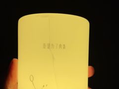 -胡桃里音乐酒馆(东区店)