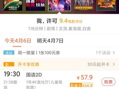 -曹杨影城(曹杨店)