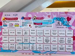 -天河城购物中心