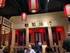 门面-天津卫码头(南开大悦城店)