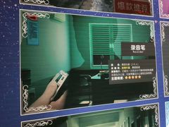 -H次元沉浸剧情密室(街道口店)