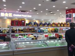 面包甜点陈列柜-北京稻香村(第三店)