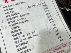 -食客居(缔景店)