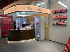 -静宜和她的朋友(星海广场店)