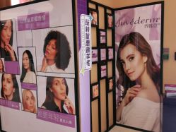 -天津伊美尔医疗整形美容专科医院