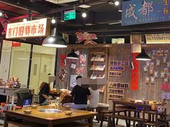 -萍姐火锅·公路夜市(打浦桥日月光店)