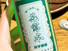 -懒人盐府人家(安贞店)