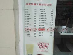 -嘉和一品粥(津华昌道店)