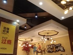 -聚味瞿记·龙虾堂(望城店)