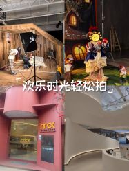 -马克叔叔的照相馆(东门店)