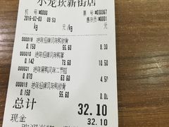 -绝味鸭脖(金沙天街店)