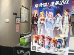 -瑞幸咖啡(天安数码城店)