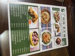 -德天丽水风味馆
