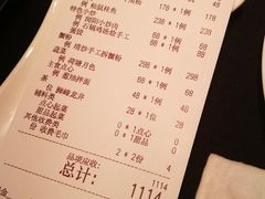 账单-上海小南国(正大店)