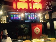 -满满元气和田大枣糕·蛋糕(朝阳大悦城店)