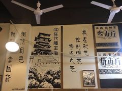 -老三样·美食研究中心(世贸路店)