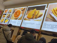 -方中山胡辣汤(成都首店)