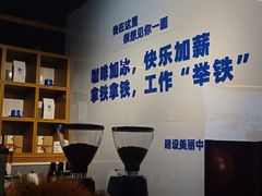 -诺丁顿咖啡·NORTINGDUN(创新广场店)