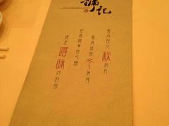 android_upload_pic-镛记酒家