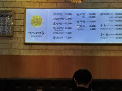 -江南面屋(明洞店)