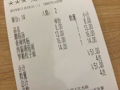 -萨莉亚意式餐厅(灵芝站中洲店)