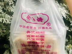 -喬家栅(汇联商厦店)