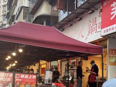 -咖咖火锅(老店)