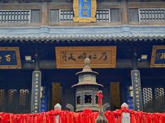 -惠山古镇·寄畅园