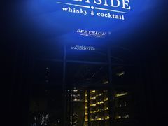 -SPEYSIDE 威士忌&鸡尾酒吧