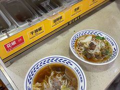 -三品王(桃源店)