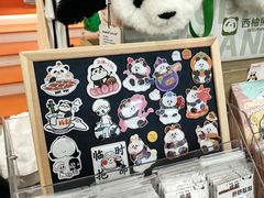 -熊猫邮局(少城店)