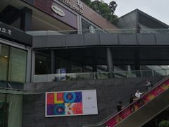 -皇庭广场(福华三路店)