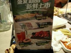 android_upload_pic-丰茂烤串(金泉美食宫店)
